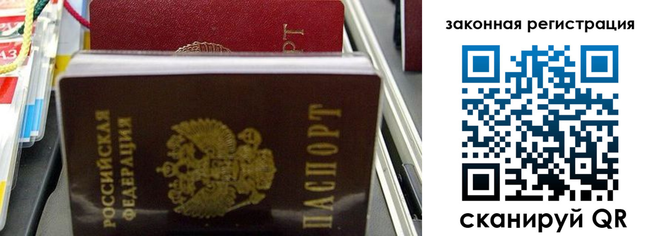 временная регистрация адрес в Ардоне
