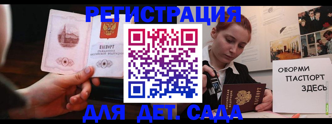 где прописаться в Ардоне